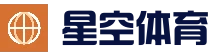 星空真人娱乐 - 电竞体育综合娱乐体验