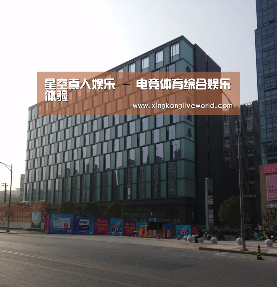南京新晶丽酒店(图1)