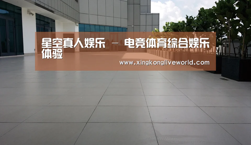 马来西亚希尔顿酒店(图2)