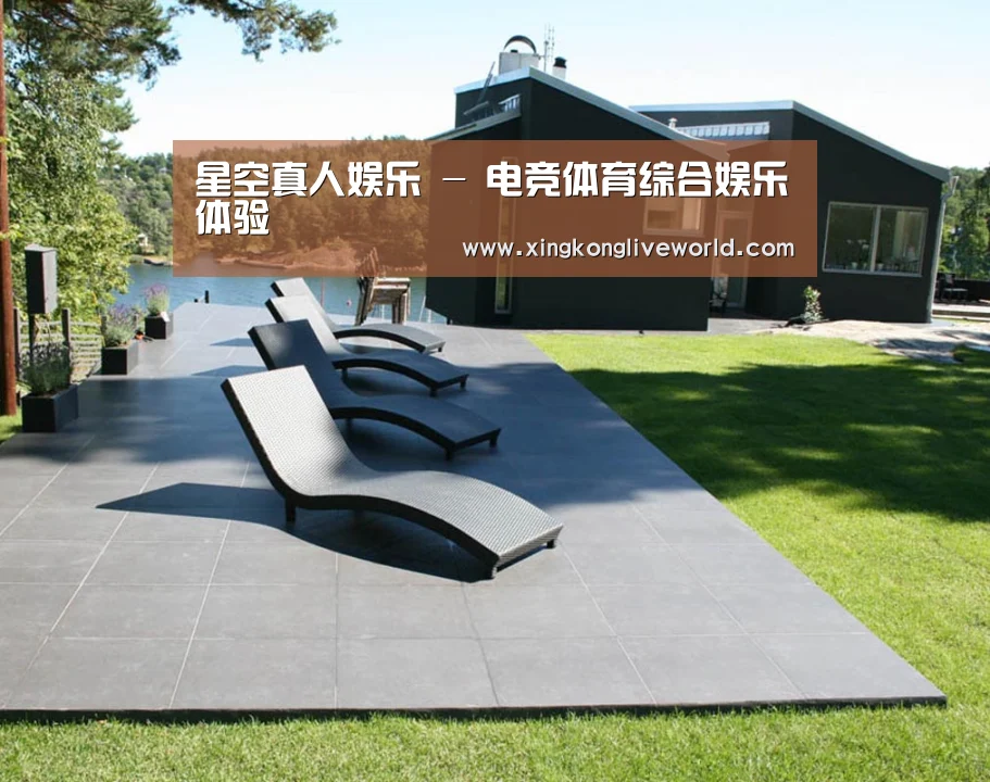 瑞典花园(图1)