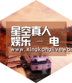 星空体育中德合璧 实力可鉴