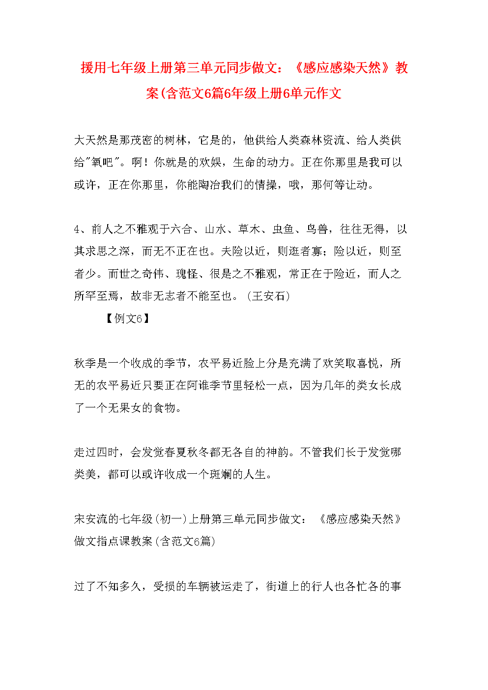 星空APP