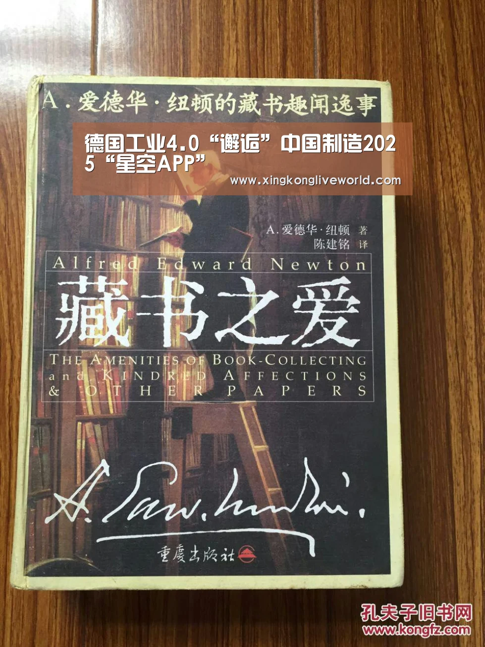 星空视讯