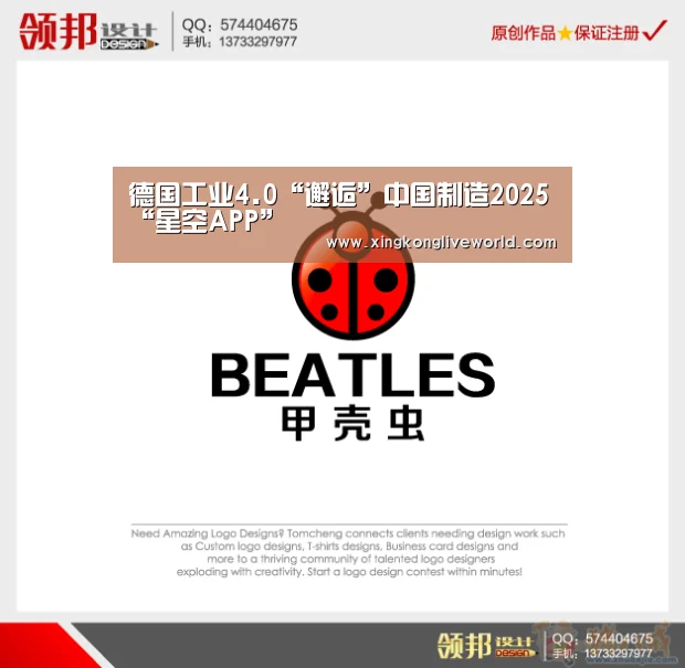 星空百家乐