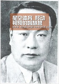 星空体育