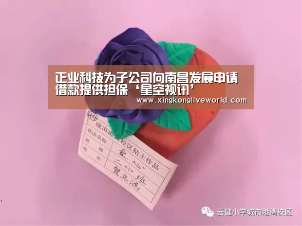 星空APP