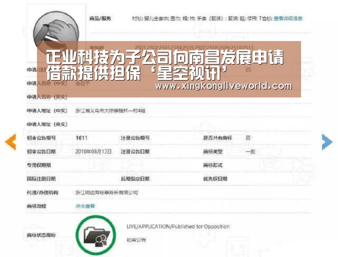 星空百家乐