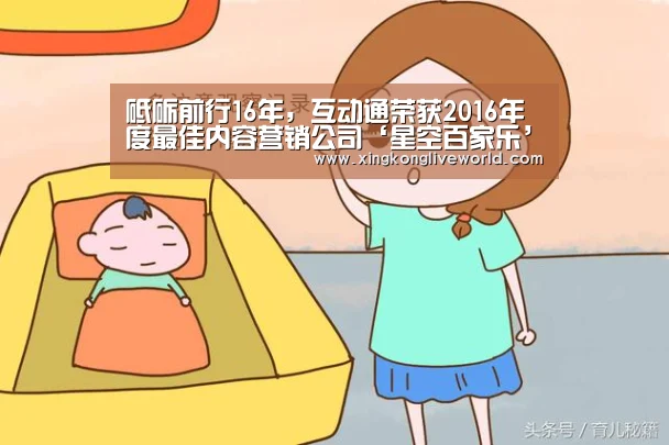 星空百家乐