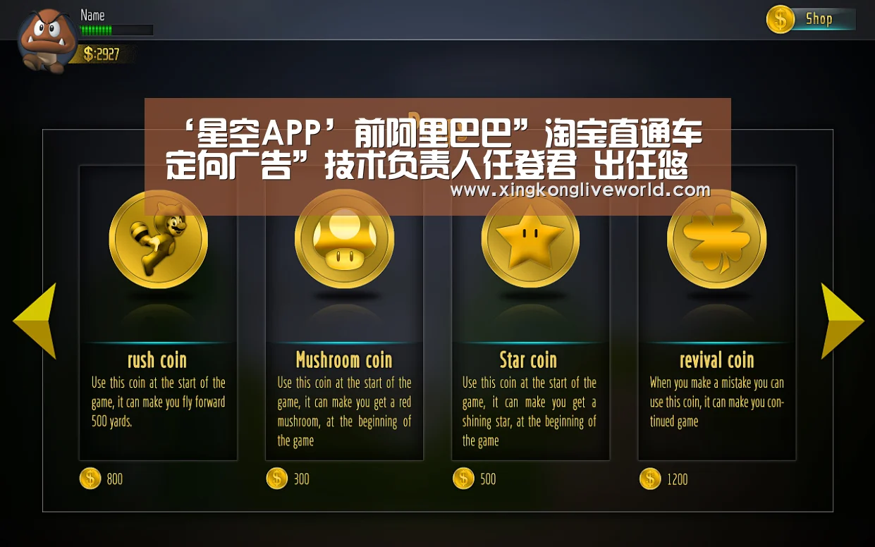 ‘星空APP’前阿里巴巴”淘宝直通车定向广告”技术负责人任登君 出任悠易互通CTO(图2) 星空百家乐