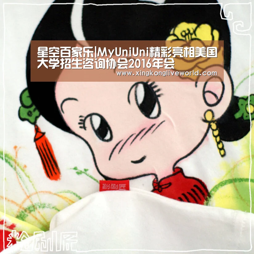 星空百家乐