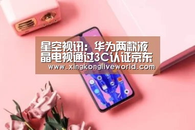 星空百家乐