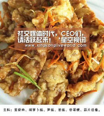 星空体育