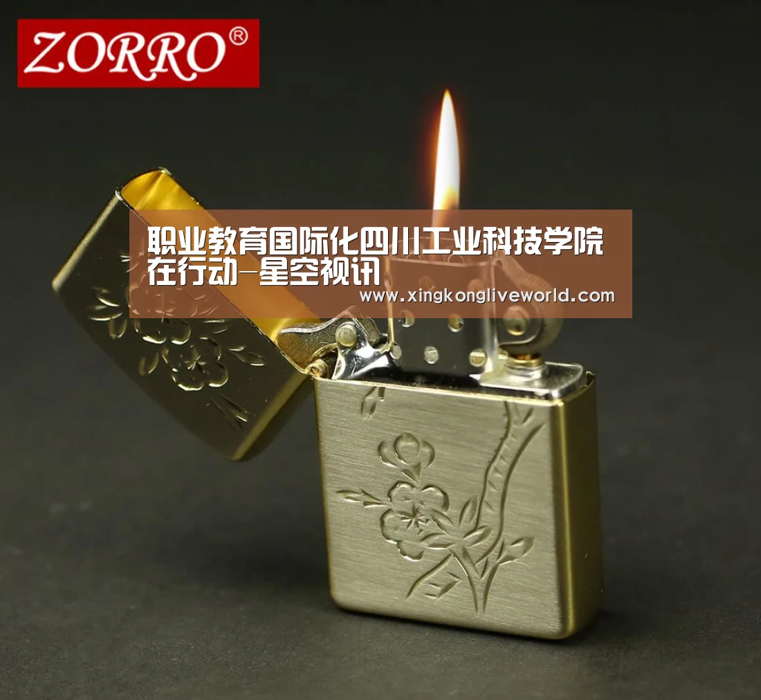 星空体育