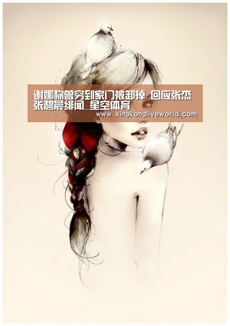 星空百家乐