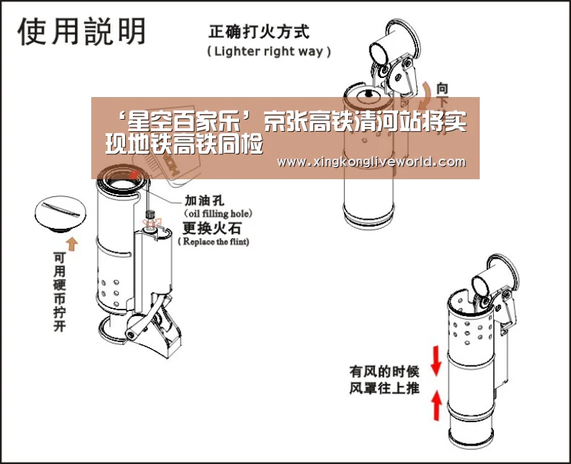 星空百家乐