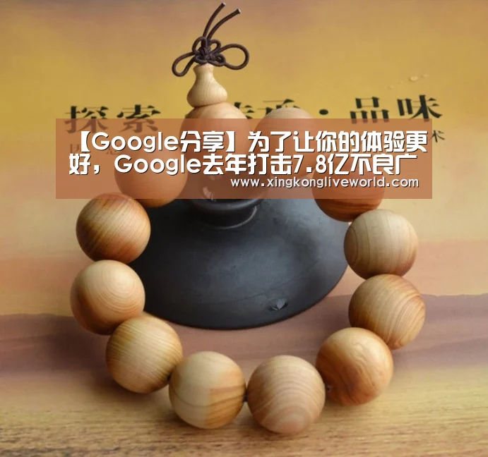 星空体育