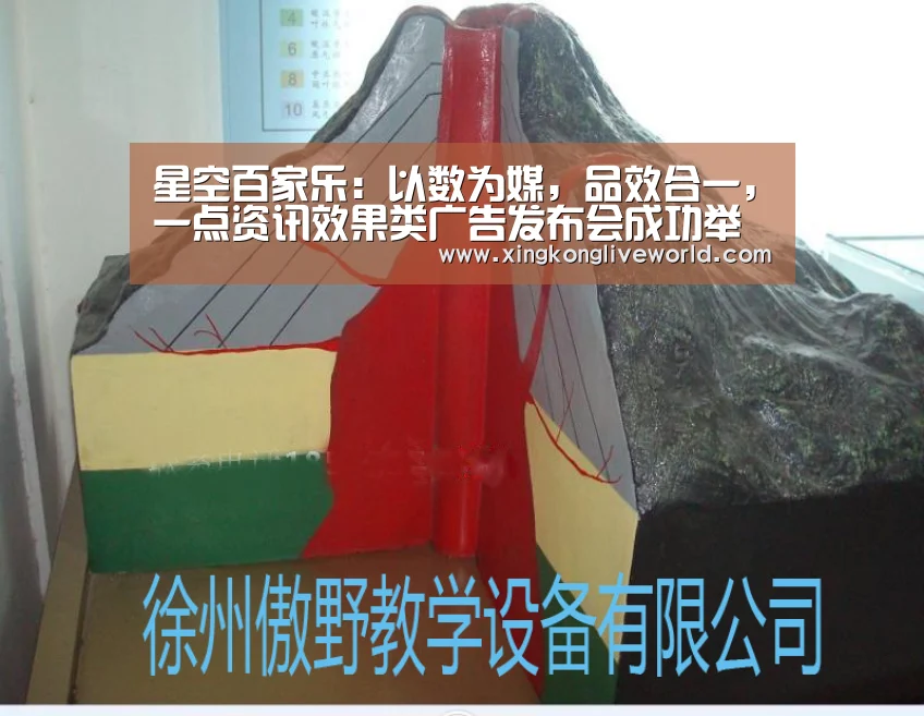 星空百家乐:以数为媒,品效合一,一点资讯效果类广告发布会成功举办(图1) 星空APP