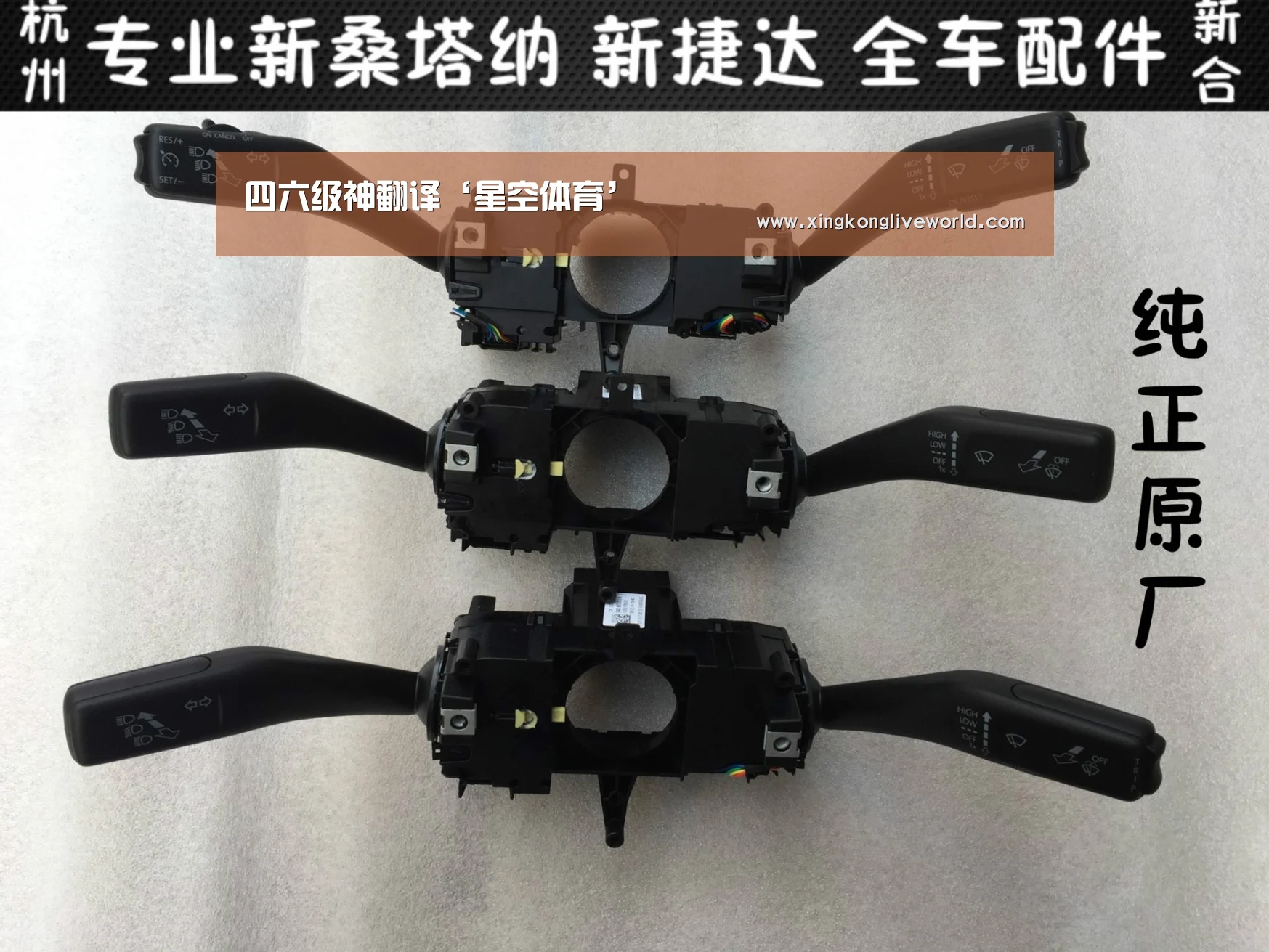 四六级神翻译‘星空体育’(图1) 星空百家乐