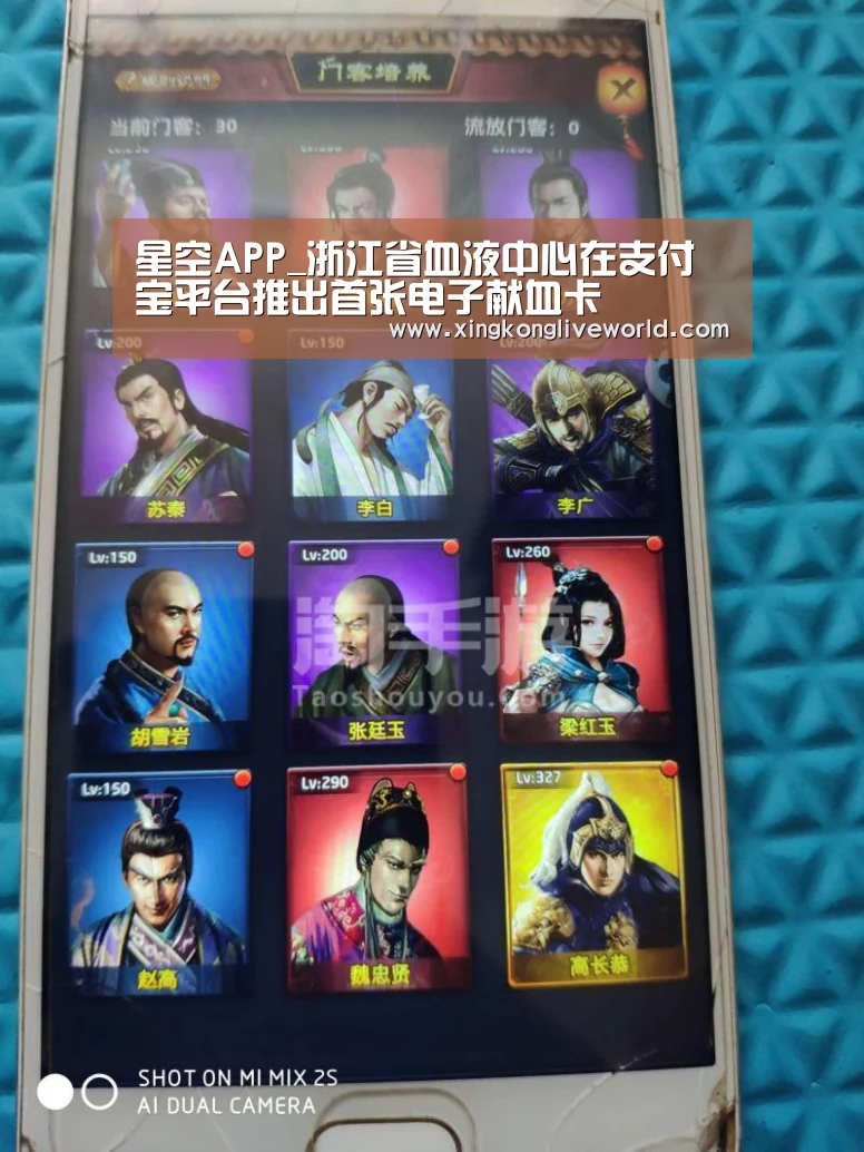 星空体育